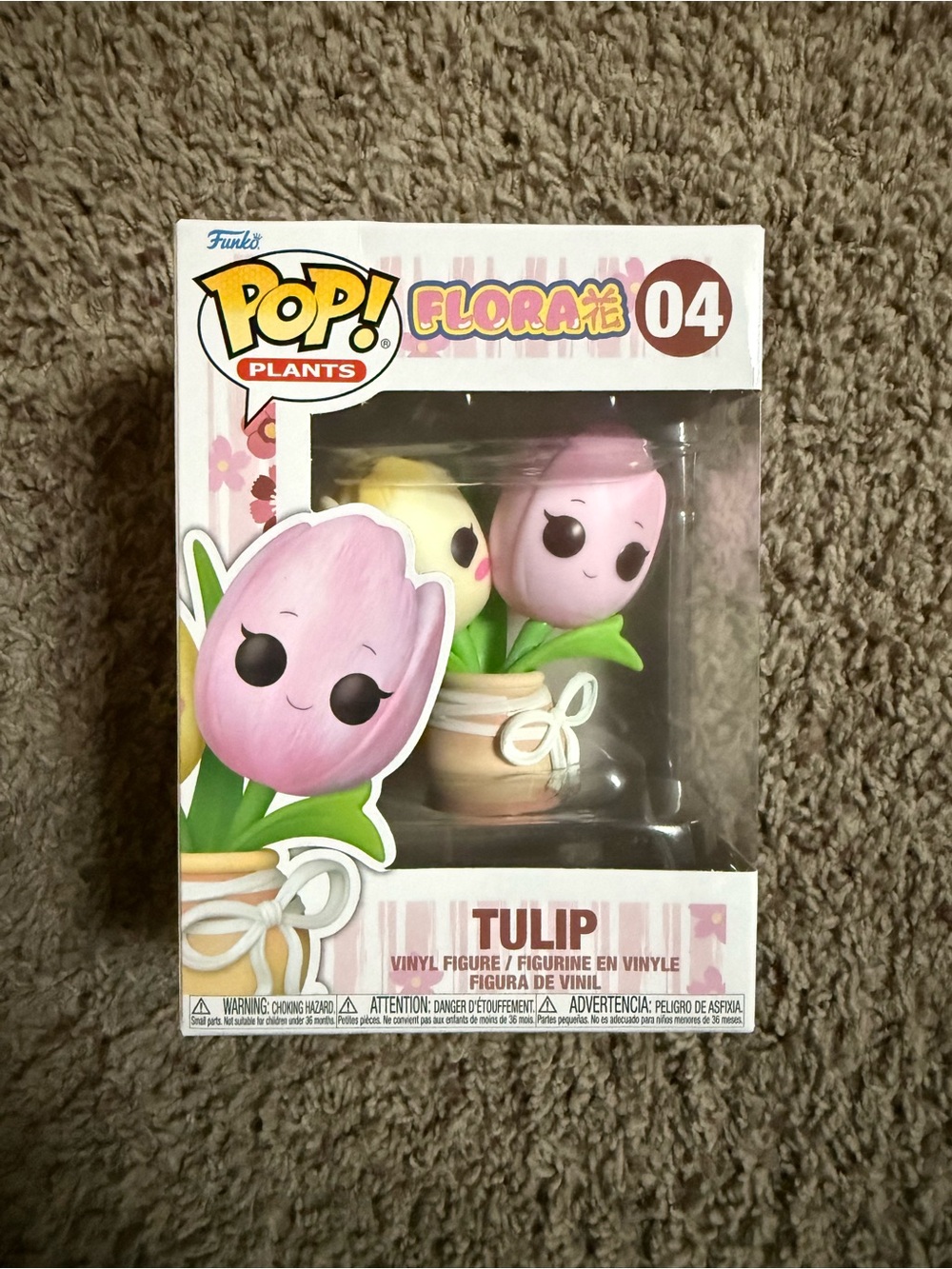 Funko Pop Tulip! Plants Vinyl Figure - Funko